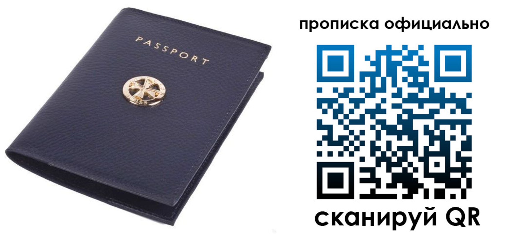 форма 3 в Белокурихе