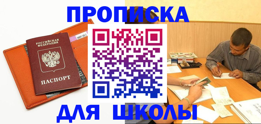 форма 3 в Белокурихе
