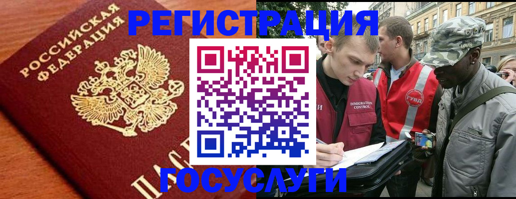 форма 3 в Белокурихе